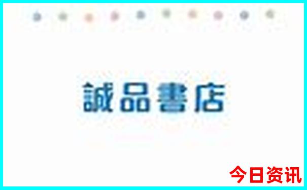 成都必玩景点排名